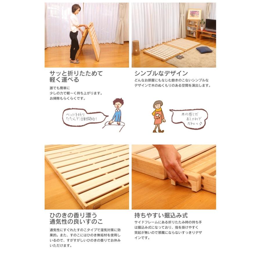 スプリング付ひのきスノコマット 木製 ヒノキ 折りたたみ すのこ 日本
