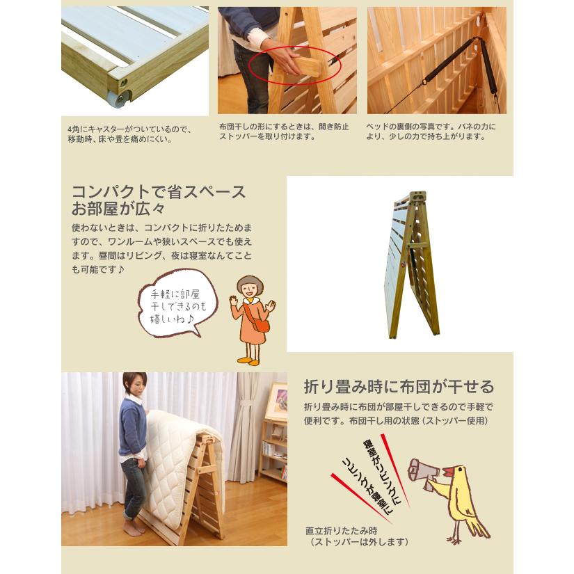 スプリング付ひのきスノコマット 木製 ヒノキ 折りたたみ すのこ 日本