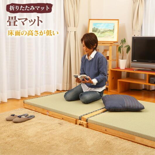 スプリング付畳マット 折りたたみ 高さ9.5cm たたみ スノコ ヒノキ
