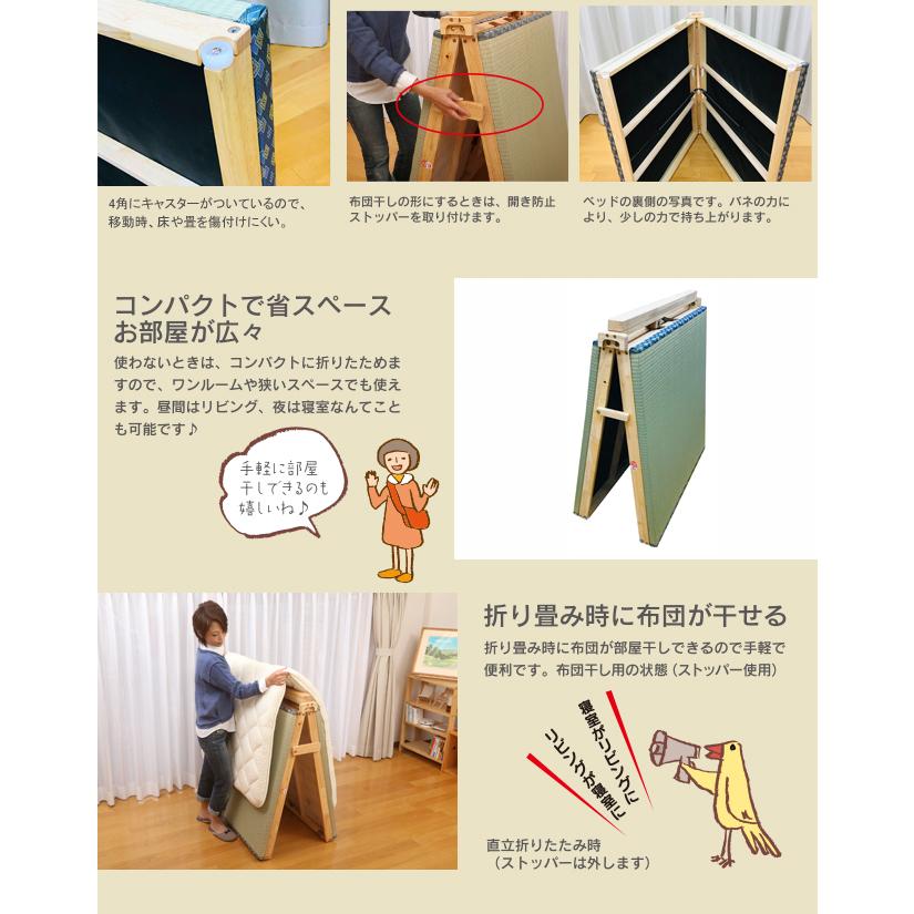 スプリング付畳マット 折りたたみ 高さ9.5cm たたみ スノコ ヒノキ