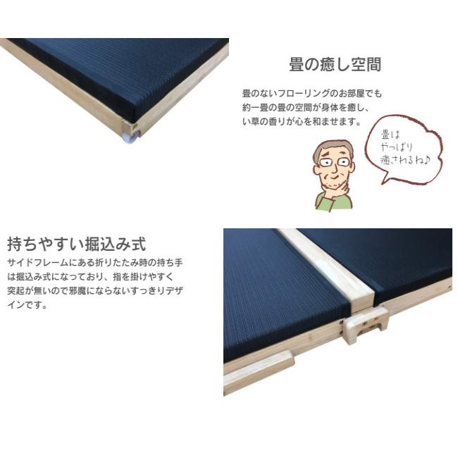 中居木工 日本製 折りたたみベッド スプリング付 炭入り 畳マット