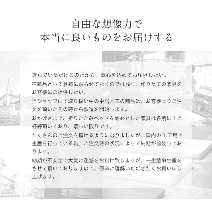 座椅子 国産 中居木工 回転・リクライニング機能 4段階切替え 木製 肘