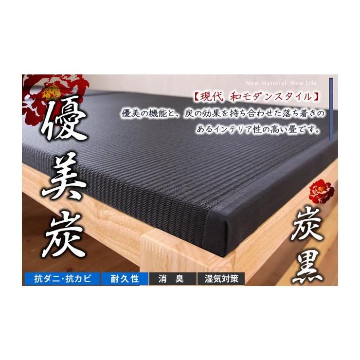 中居木工 日本製 折りたたみ 炭入り 畳 ベッド ひのき ロータイプ