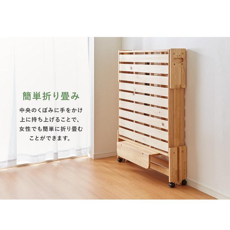 中居木工 日本製 折りたたみ すのこ ベッド ひのき ハイタイプ シングル 木製 ヒノキ 檜 スノコ 天然木 コンパクト 省スペース06