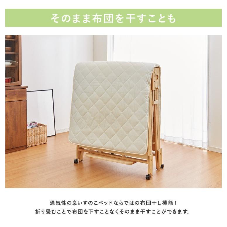 中居木工 日本製 折りたたみ すのこ ベッド ひのき ハイタイプ ワイド 