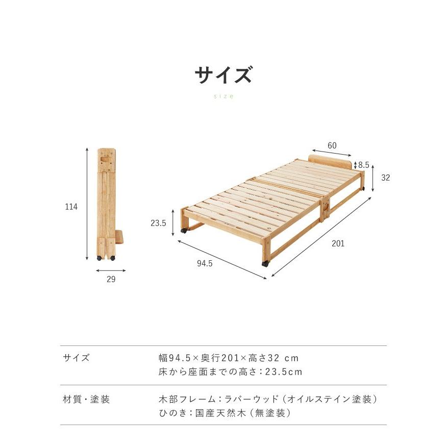 中居木工 日本製 折りたたみ すのこ ベッド ひのき ロータイプ シングル 木製 ヒノキ 檜 スノコ 天然木 代引不可｜recommendo｜04