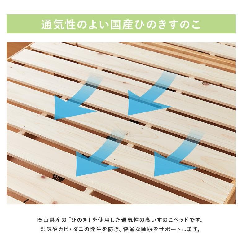 中居木工 日本製 折りたたみ すのこ ベッド ひのき ロータイプ ワイド