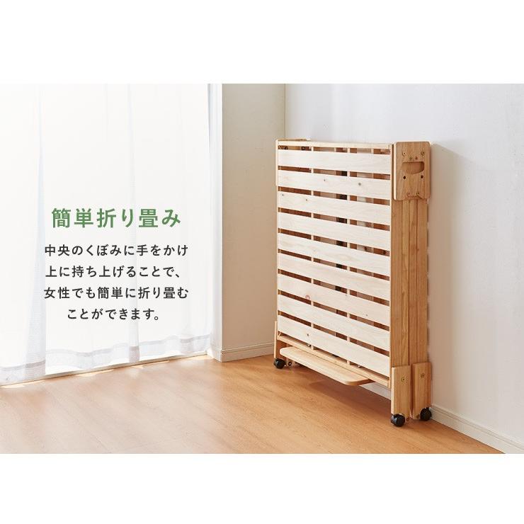中居木工 日本製 折りたたみ すのこ ベッド ひのき ロータイプ ワイド