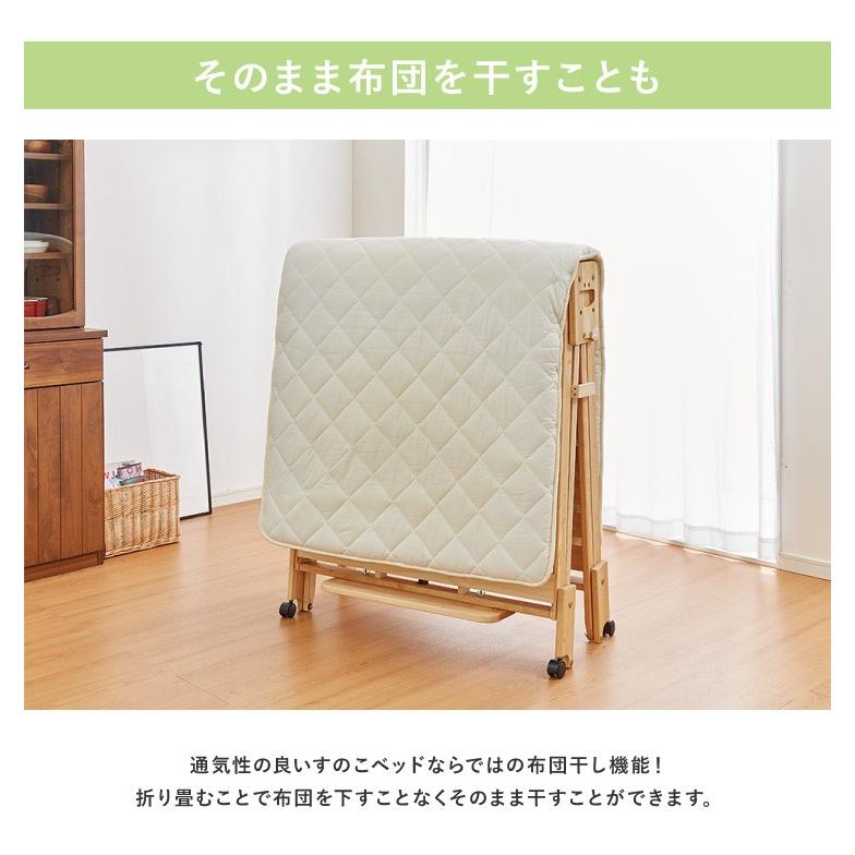 中居木工 日本製 折りたたみ すのこ ベッド ひのき ロータイプ ワイド