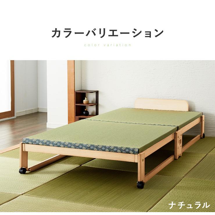 中居木工 日本製 折りたたみ 畳 ベッド ひのき ロータイプ シングル
