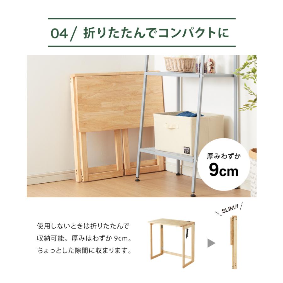 中居木工　コンセント付き棚　ナチュラル 中居木工 コンセント付き棚 ナチュラル 中居木工 コンセント付き棚