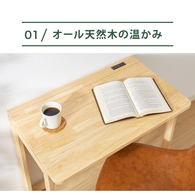 中居木工 日本製 折りたたみデスク 幅70cm 木製 コンセント付き 完成品