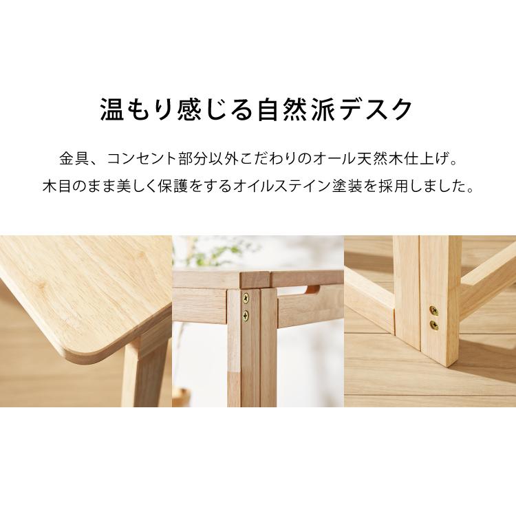 中居木工 日本製 折りたたみデスク 幅70cm 木製 コンセント付き 完成品