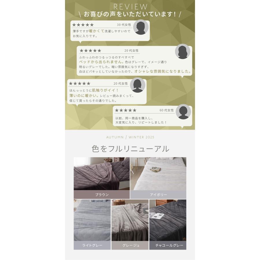 プレミアムフランネルブランケット ダブル 180×200cm 毛布