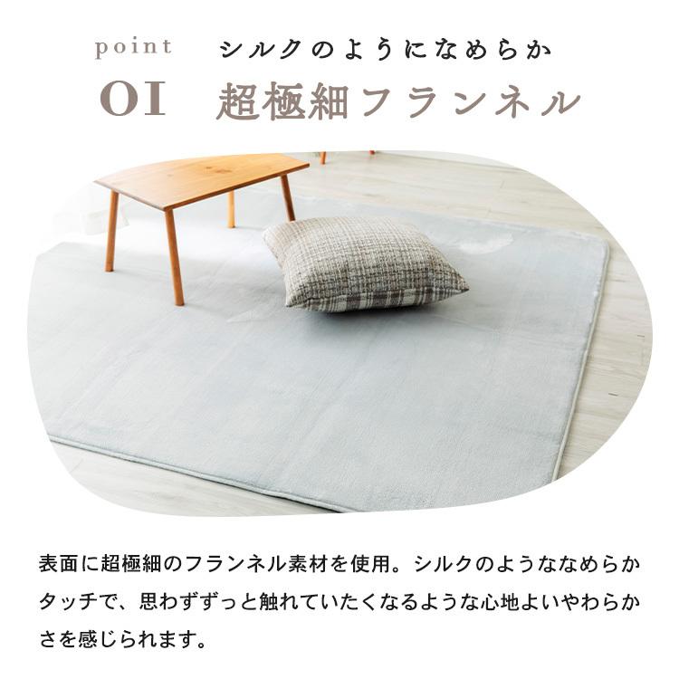 洗える オールシーズン ラグ 205×245 3畳 防ダニ 抗菌防臭 超極細