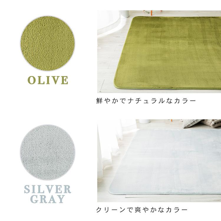 洗える オールシーズン ラグ 205×245 3畳 防ダニ 抗菌防臭 超極細