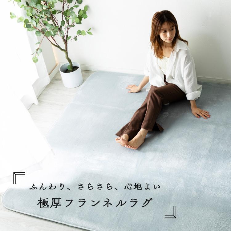 洗える オールシーズン 極厚ラグ 185×185 2畳 厚み25mm 防ダニ 洗える オールシーズン 極厚ラグ 185×185 2畳 厚み25mm 防ダニ