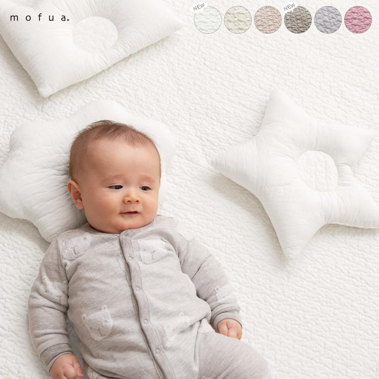 激安通販 Mofua モフア イブル Cloud柄 綿100 ベビーまくら 韓国インテリア 韓国イブル