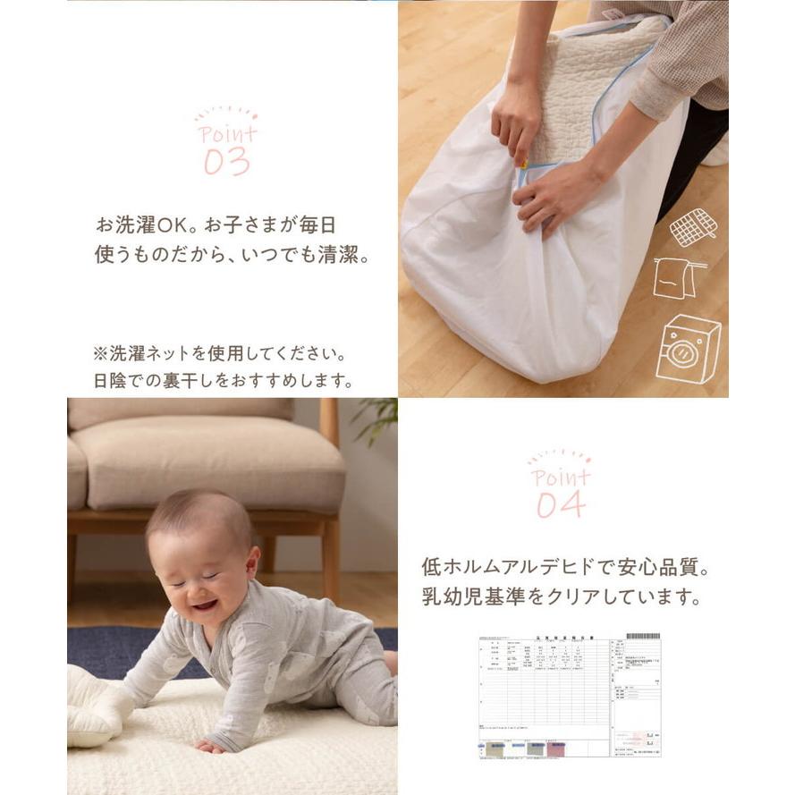 コットカバー 敷きパッド Lサイズ お昼寝 赤ちゃん 乳児 高い素材 ベビー マット 寝具 コットン カバー付 代引不可 100 綿 洗える 出産祝い カバー