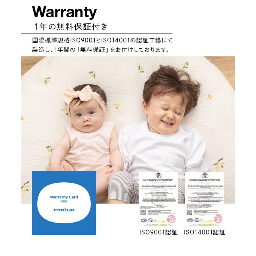 イブル 3点セット 天然コーン手編みクーファン+抱っこ布団+ベビー枕