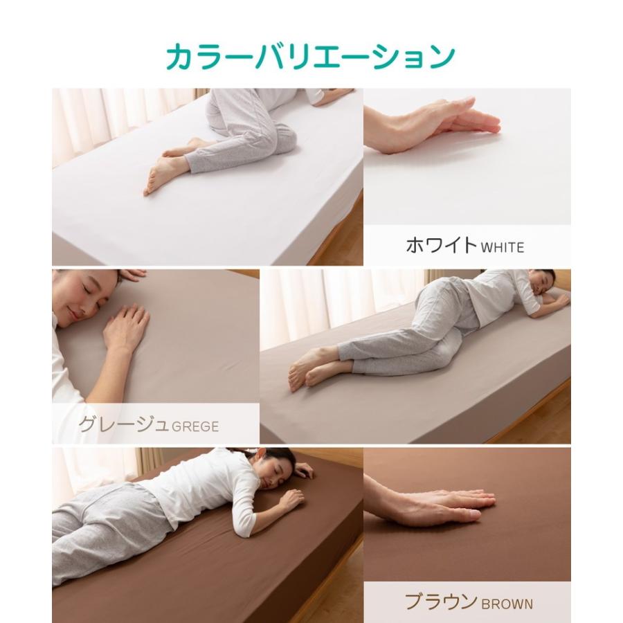 3Dストレッチ 伸びる ピッタリフィットボックスシーツ D-Q ダブル