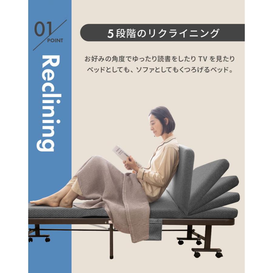 折りたたみベッド シングル S リクライニング 完成品 組み立て不要