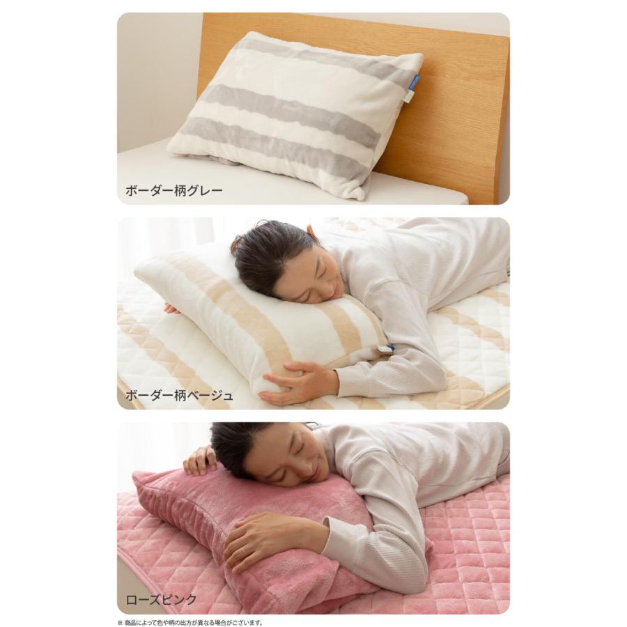 枕カバー 43×90cm mofua マイクロファイバー 洗える 1年保証 エコ