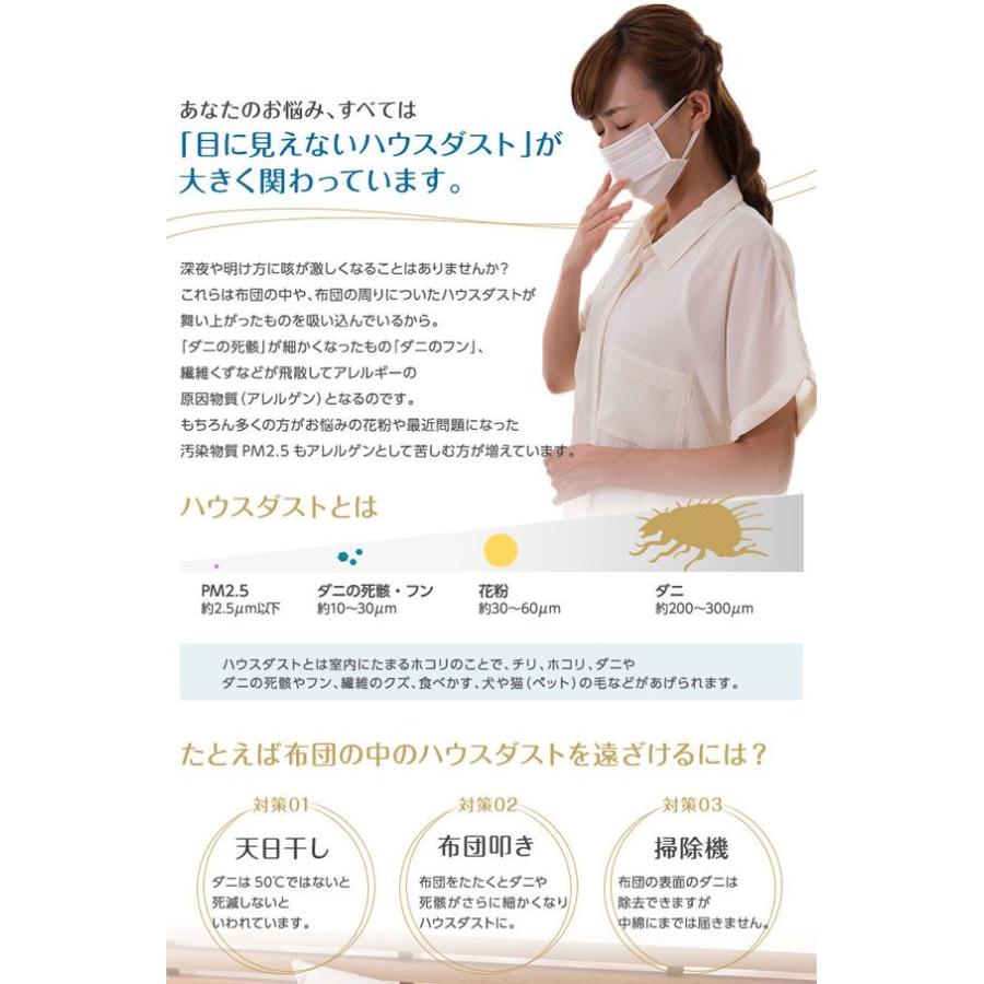 日本製 ミクロガード スタンダードwithマイクロモダール 枕カバー(保湿・ほこりが出にくい・ダニを通さない・透湿性・静電気が起きにくい)｜recommendo｜02
