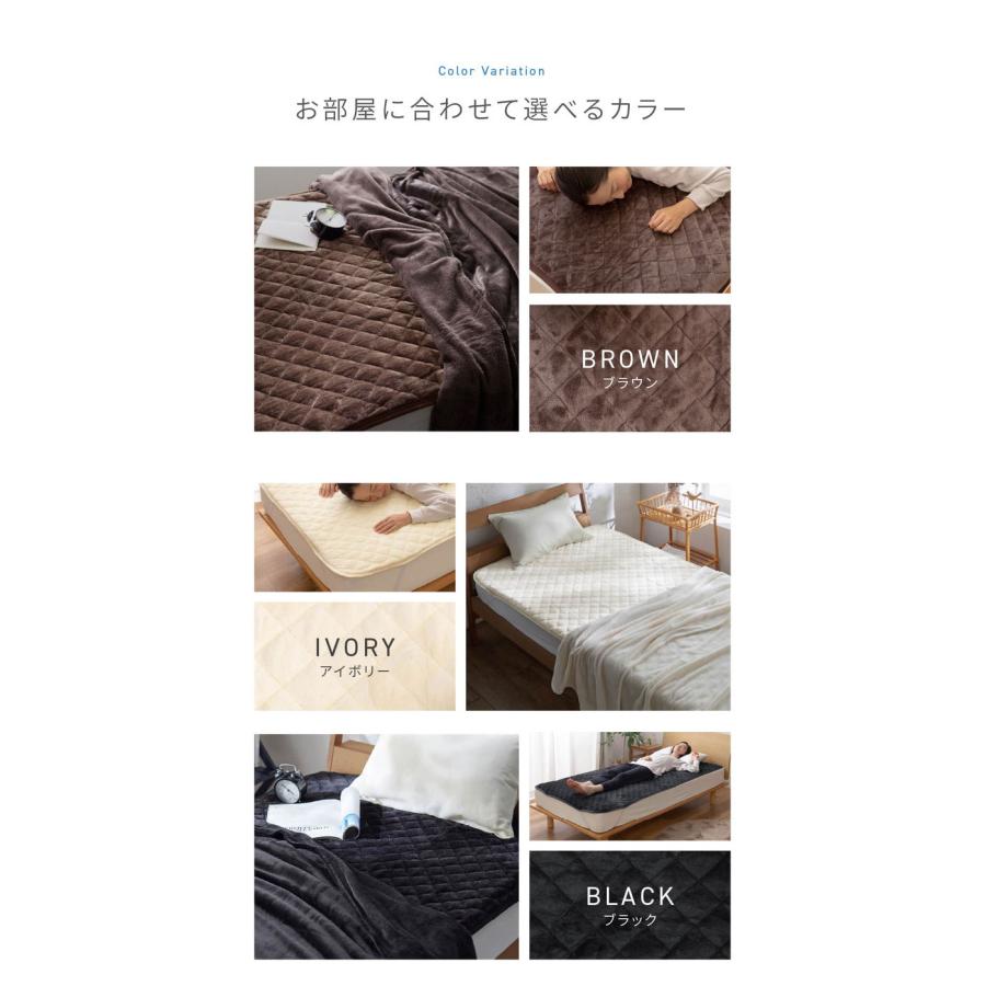 敷きパッド シングル 洗える mofua マイクロファイバー敷パッド 1年