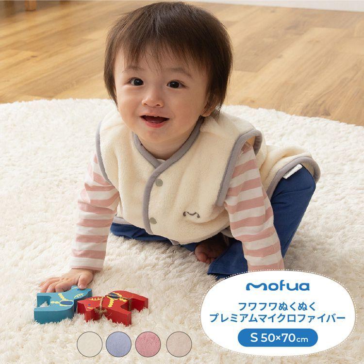 あったかスリーパー 50 70cm 洗える Mofua キッズ ベビー かわいい 子供用 こども 赤ちゃん あかちゃん 男の子 女の子 プレゼント ベビー服 子供 代引不可 Nd リコメン堂 通販 Yahoo ショッピング
