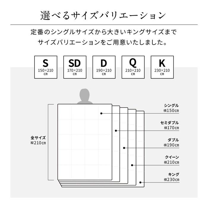 国産羽毛布団 ダブル 1.4kg ダウン93% ロイヤルゴールドラベル 日本製 国産 ロング 掛け布団 掛布団 布団 軽量 あったか｜recommendo｜07