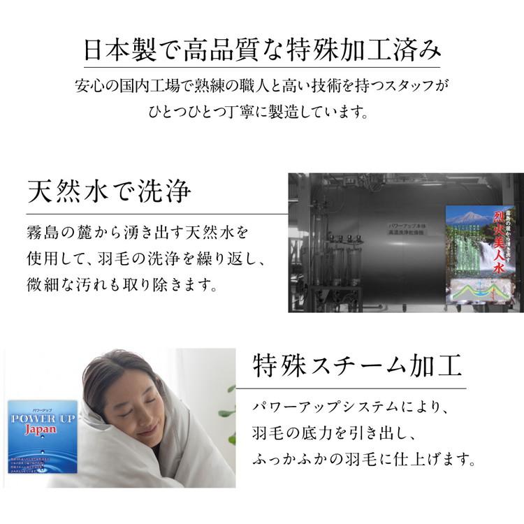 羽毛布団 シングル 増量1.2kg 羽毛93% カラーお任せ 日本製 ホワイトダックダウン93% ロイヤルゴールド 羽毛ふとん 掛け布団 レビュー&報告で布団回収｜recommendo｜07