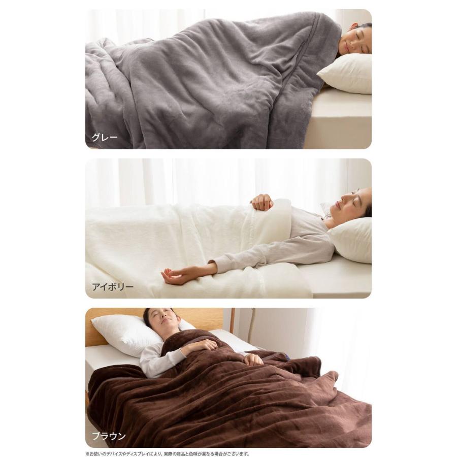 あったか4層毛布 シングル 140×200cm mofua 厚手 かわいい 毛布