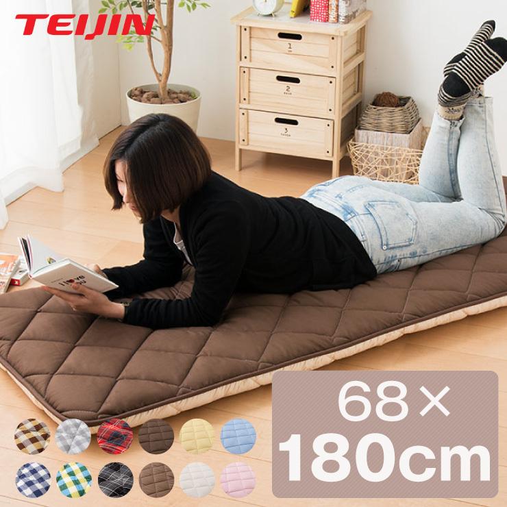 ごろ寝マット 敷き布団 三層 固綿入り 68 180cm 日本製 国産 テイジン 綿100 抗菌 防臭 防ダニ 長ざぶとん 長座布団 昼寝 ごろ寝 リコメン堂 通販 Paypayモール