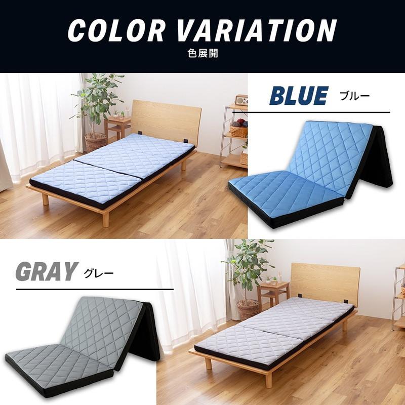 敷布団にもなるマットレス　点でささえる&硬質　シングル　厚さ約8cm　三つ折れ マットレス シングル 三つ折りマットレス 高反発マットレス
