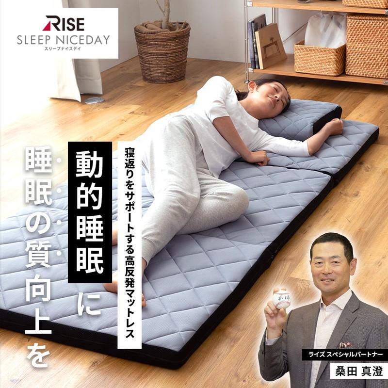 ハイブリッド高反発マットレス 8cm シングル 三つ折り 折りたたみ 硬め 