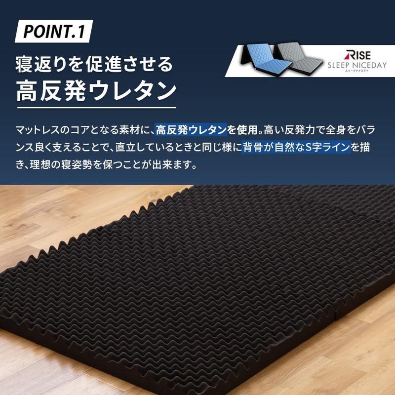 高反発マットレス 6cm シングル 三つ折り 折りたたみ 硬め 洗える 桑田