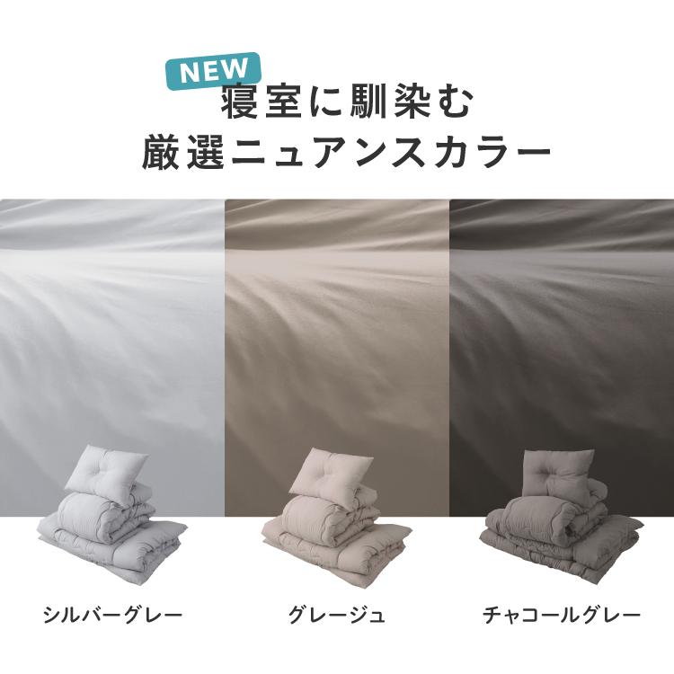 布団8点セット 高反発マットレス付き ほこりが出にくい シングル