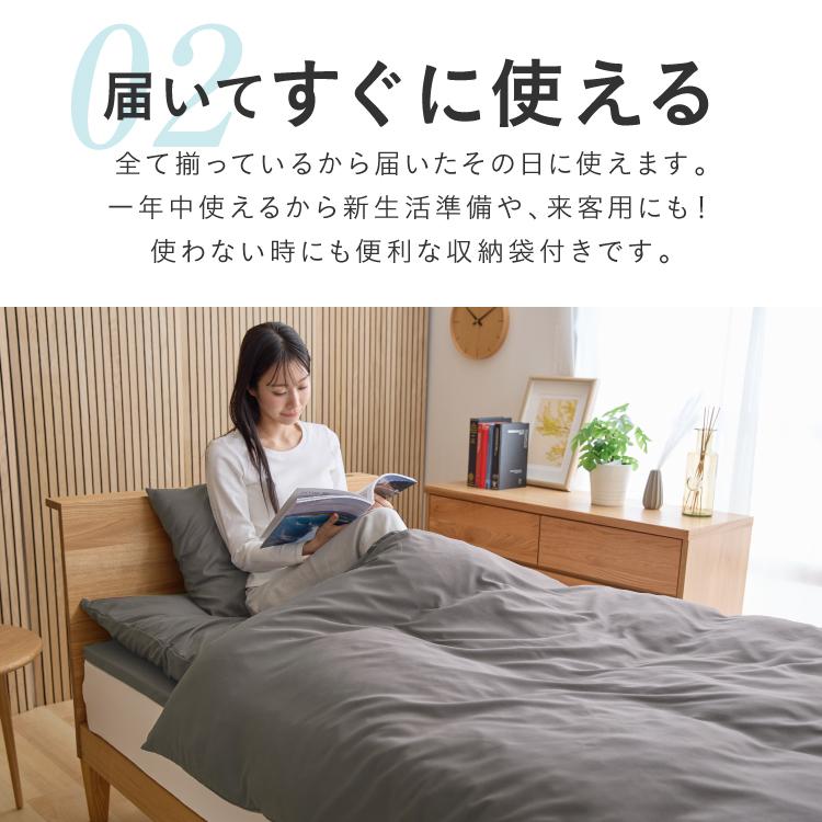 布団8点セット 高反発マットレス付き ほこりが出にくい シングル 収納