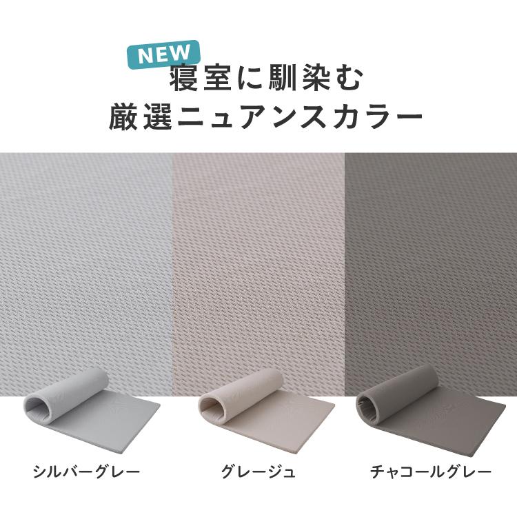 高反発マットレストッパー シングル 厚み3cm 高反発 底付き感なし