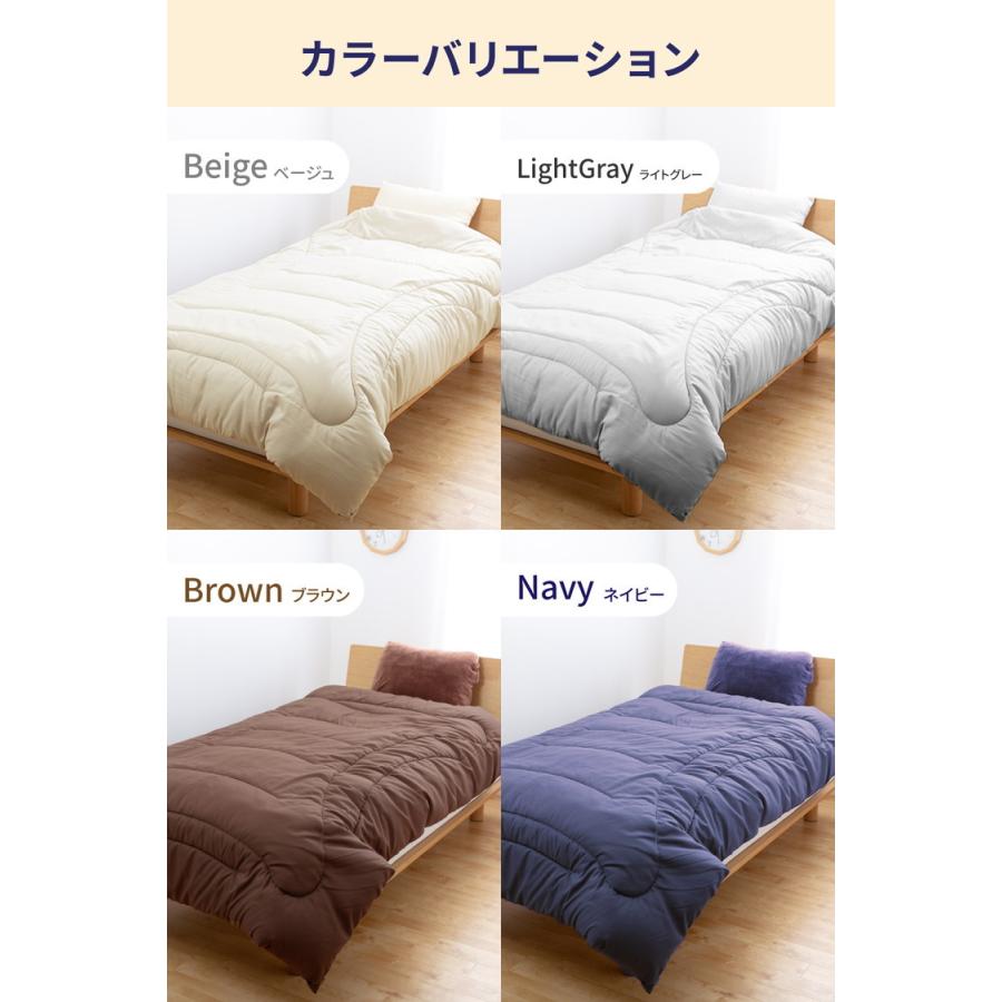 温度調整掛け布団 S 150x210cm 未開封 温度調整掛け布団 S 150×210cm ニトリ シングル