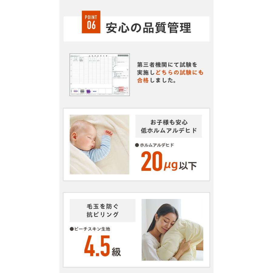 調温掛け布団 ダブルロング 190×210cm 温度調整 抗菌 防臭 防ダニ 8か