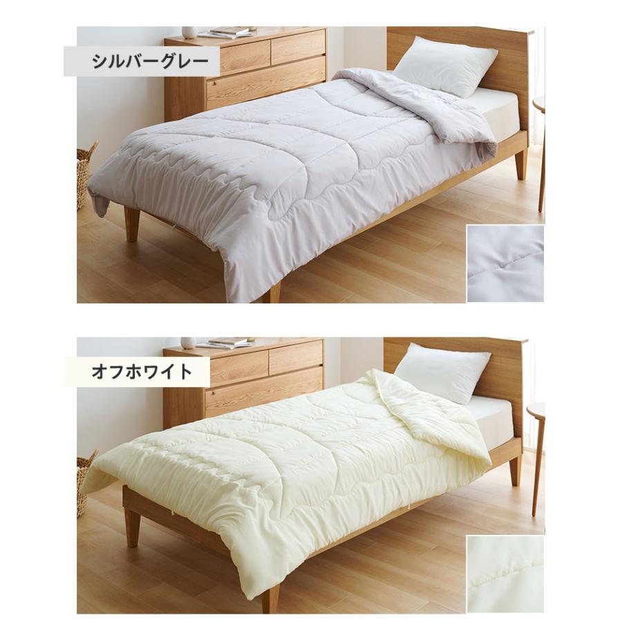 調温掛け布団 ダブルロング 190×210cm 温度調整 抗菌 防臭 防ダニ 8か