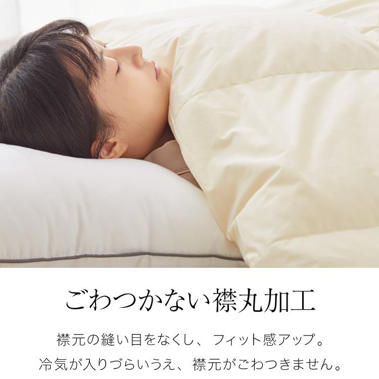 羽毛布団 エクセルゴールドラベル 90% 充填量1.2kg 日本製 ホワイト