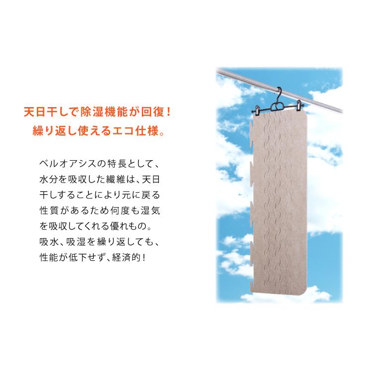 正規品 すのこ型吸湿マット エアジョブPLUS紀州備長炭タイプ TJI-482