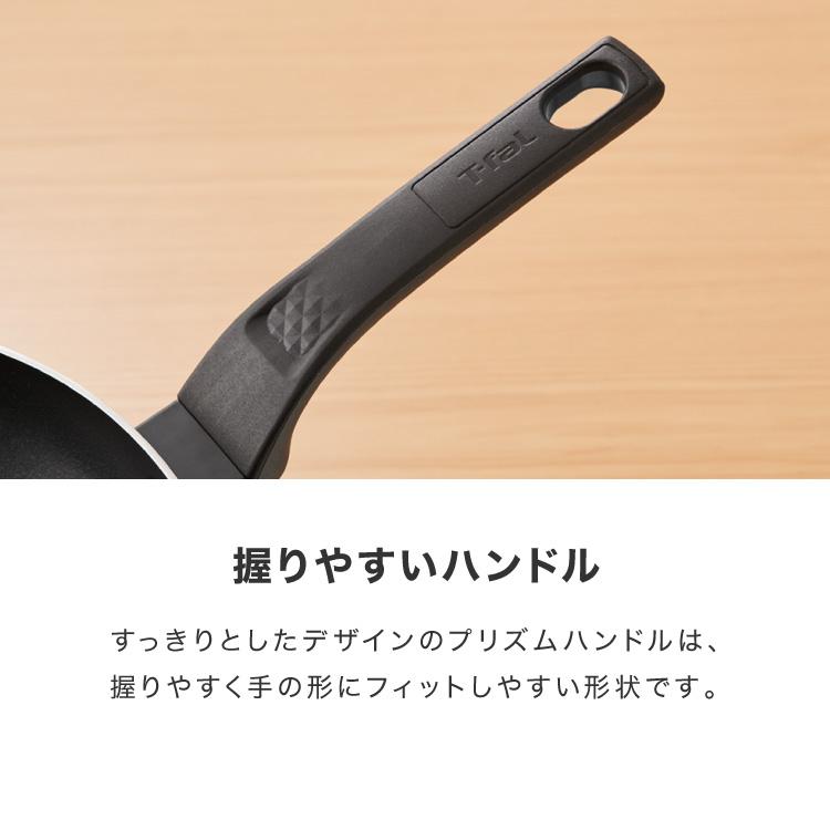 ティファール T-fal フライパン 25cm ガス火専用 ブラック 黒 ティファール T-fal フライパン 25cm ガス火専用 ブラック 黒