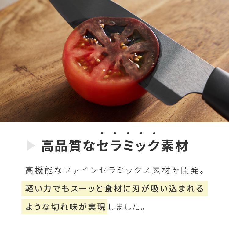 京セラ セラミック包丁 2本セット 11cm&14cm 食洗機対応 漂白OK 包丁