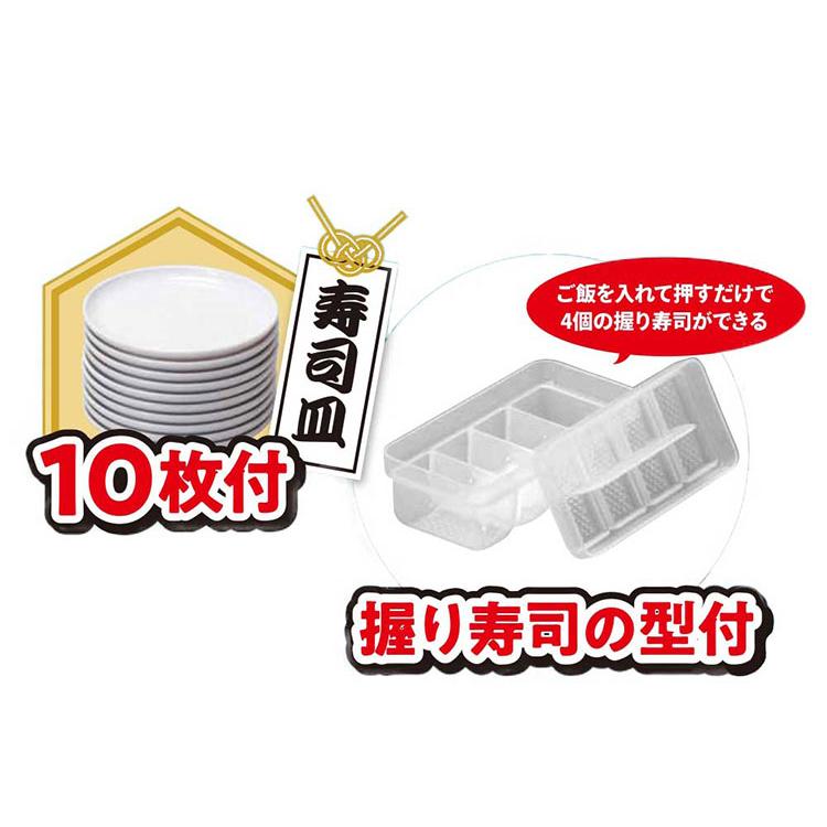 回転寿司 おもちゃ おうち回転寿司 お皿付き 電池式 我が家の 回転寿司 おもちゃ おうち回転寿司 お皿付き 電池式 我が家の