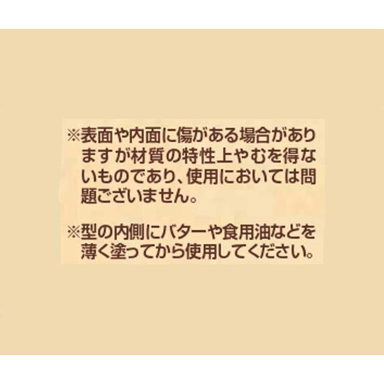 Style Dolce 日本製 食パン型 1.5斤 フタ付き パン 焼型 製菓 Style Dolce 日本製 食パン型 1.5斤 フタ付き パン 焼型 製菓