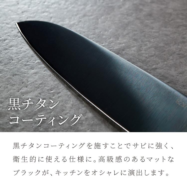 貝印 関孫六 匠創 漆黒 包丁3点セット 黒チタンコート 三徳包丁 ペティ
